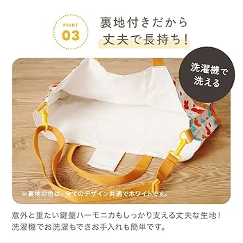 Amazon | アンジュスマイル 鍵盤ハーモニカ ケース 女の子